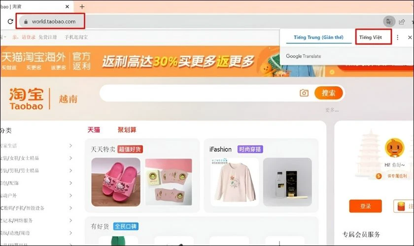 Cách tạo tài khoản Taobao trên máy tính