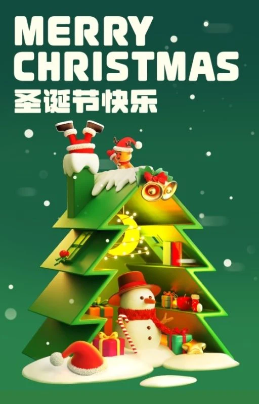 Banner dọc Noel đẹp mắt