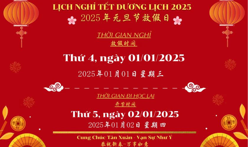 Mẫu banner thông báo nghỉ Tết Dương Lịch 2025 cho trường