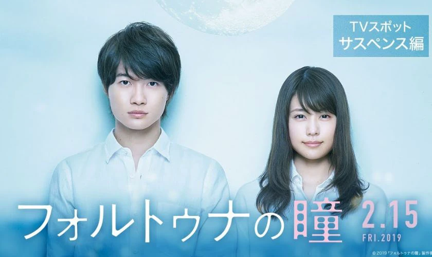 Định Mệnh Trong Mắt Anh - Fortuna No Hitomi (2019)