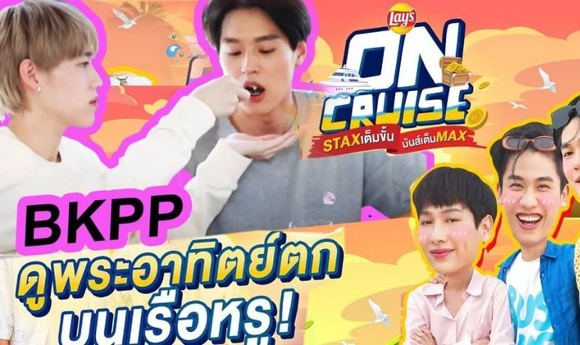 Lay’s On Cruise (2022)