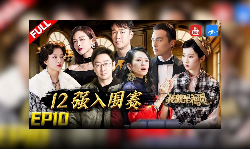 Chương Tử Di làm huấn luyện viên của I Am The Actor Season 3 (2020)