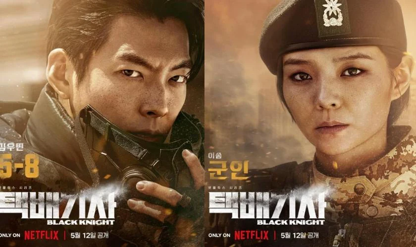 Kỵ Sĩ Áo Đen - Black Knight (2023) là các phim và chương trình truyền hình có sự tham gia của Esom