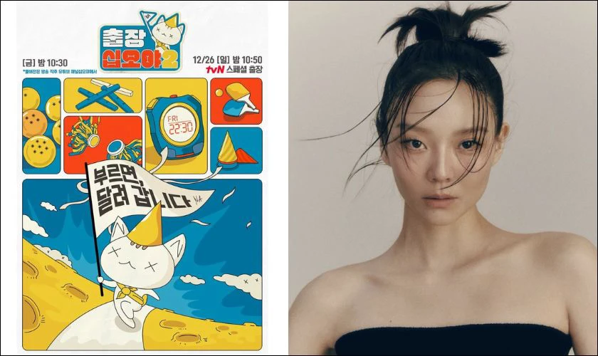 The Game Caterers Season 2 (2022) là các phim và chương trình truyền hình có sự tham gia của Esom