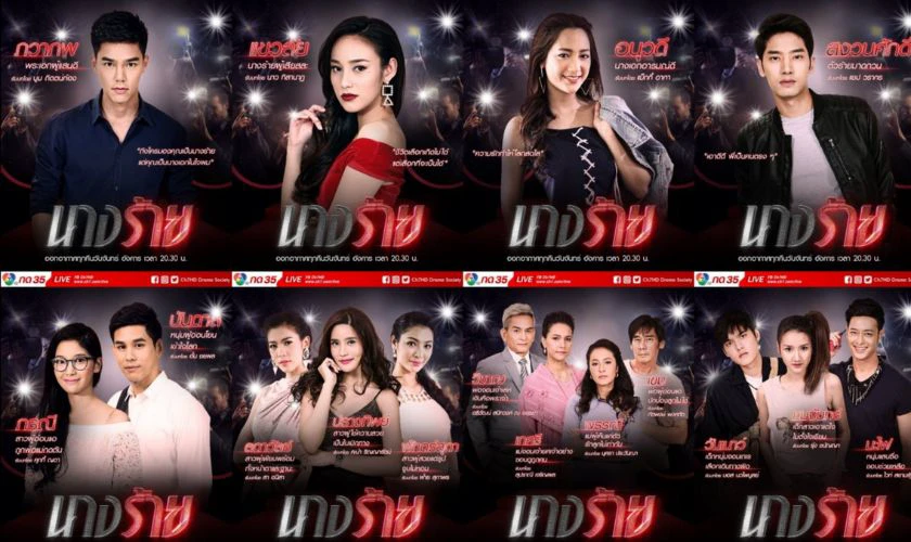 Chuyện Tình Nàng Phản Diện - Nang Rai (2019)