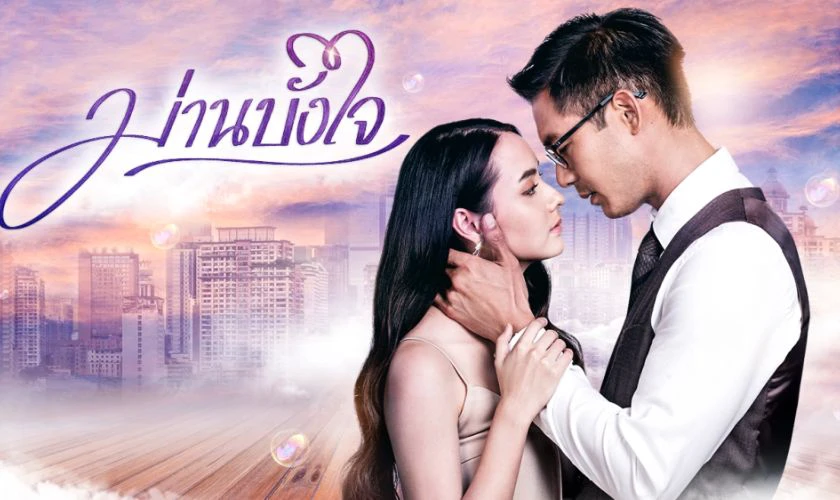 Trái Tim Mẹ Kế - Marn Bang Jai (2020)