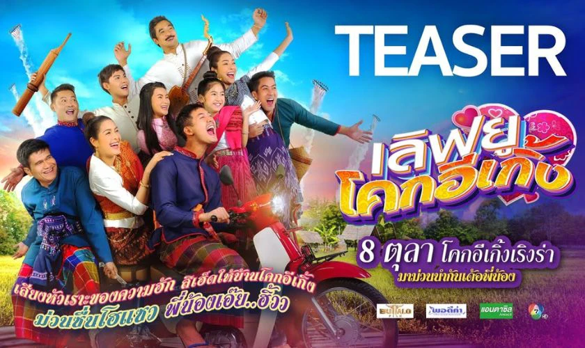 Faye Malisorn tham gia phim Love U Kohk-E-Kueng (2020)