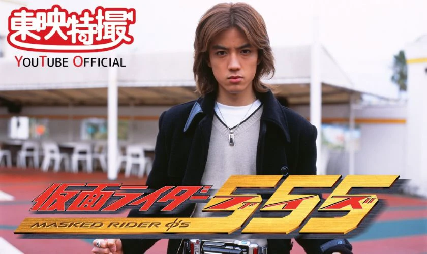 Kamen Rider 555: Paradise Lost (2003) là phim hay của Handa Kento