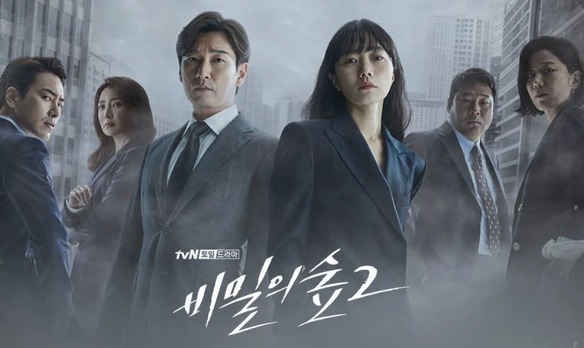 Khu Rừng Bí Mật 2 - Stranger Season 2 (2020)
