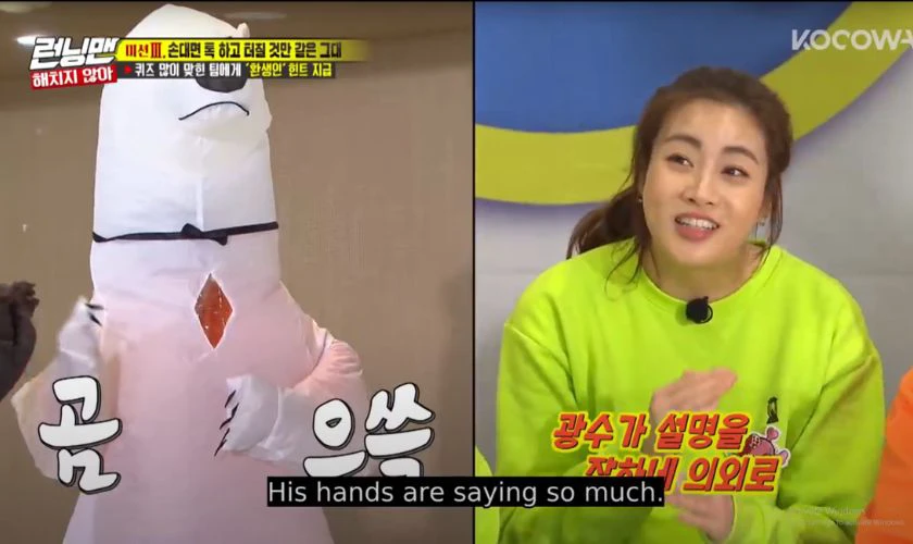 Jeon Yeo-been từng là khách mời đặc biệt của chương trình Running Man