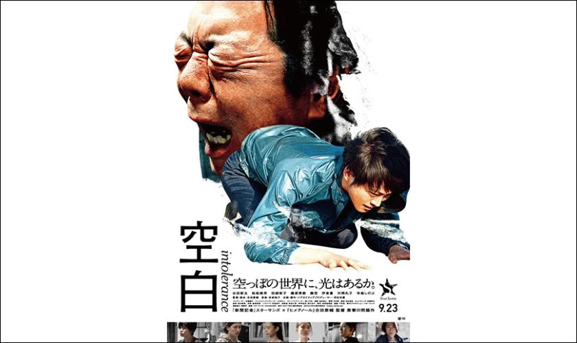Khoảng Trống – Intolerance (2021) là các phim và chương trình truyền hình có sự tham gia của Matsuzaka Tori