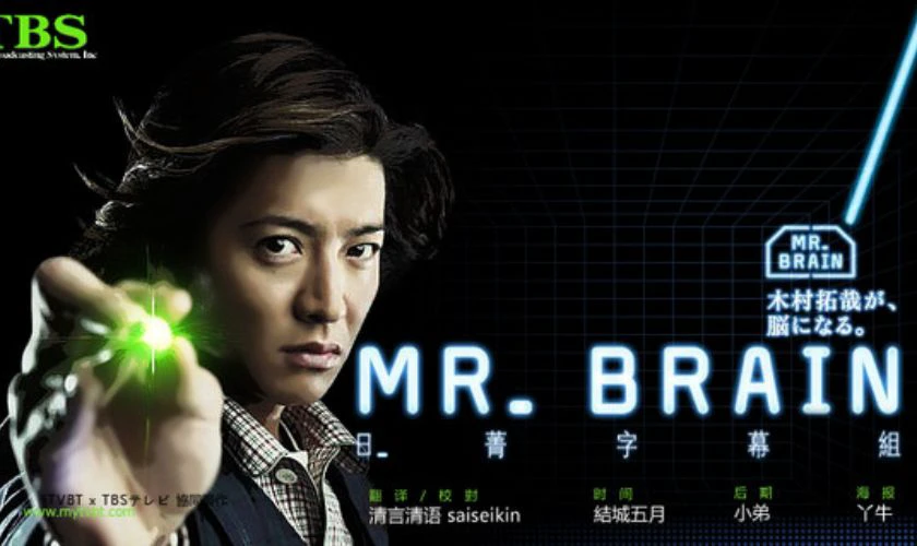 Mr. Brain (Tv Mini Series 2009) là các phim và chương trình truyền hình có sự tham gia của Mizushima Hiro