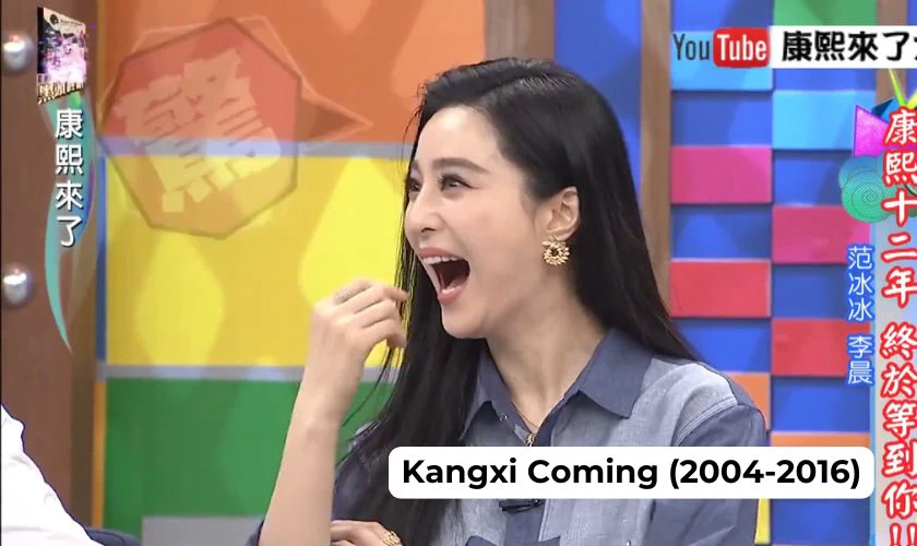 Khang Hy Đến Rồi - Kangxi Coming (2004-2016)