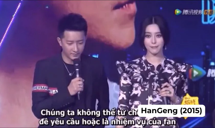 HanGeng - HanGeng (2015)