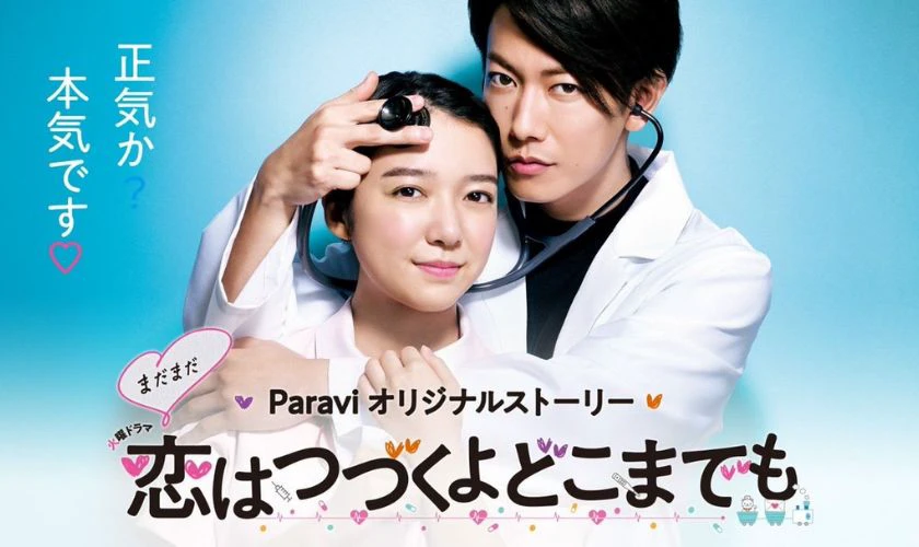 Mãi Mãi Yêu Anh – Koi Wa Tsuzuku Yo Doko Made Mo (2020)