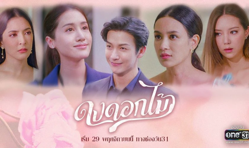 Đóa Hoa Quyến Rũ