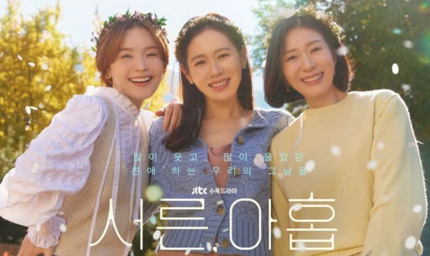 Các phim có sự tham gia của Son Ye-jin