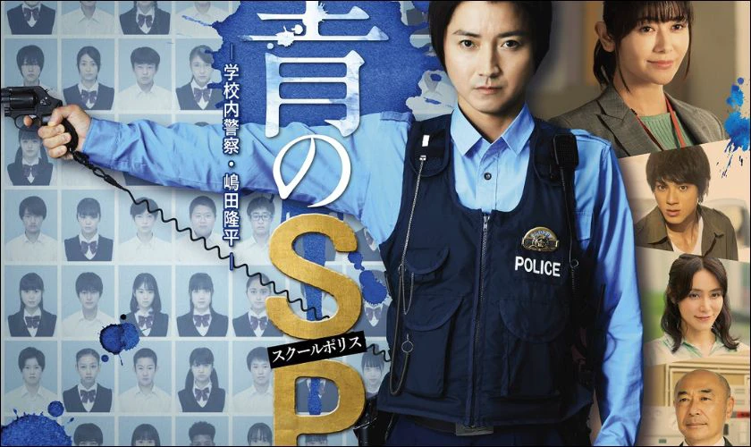 School Police (2020) - Phim hay có sự tham gia của Yamada Yuki