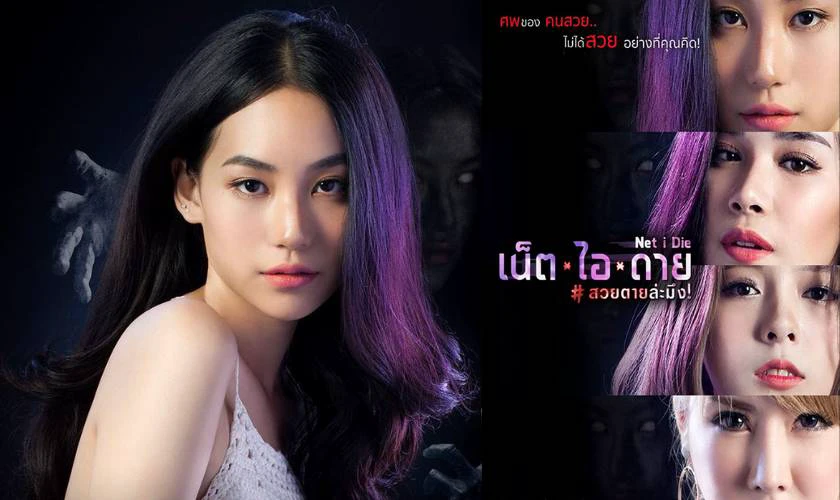 Các phim và chương trình truyền hình có sự tham gia của Chicha Amatayakul nên xem