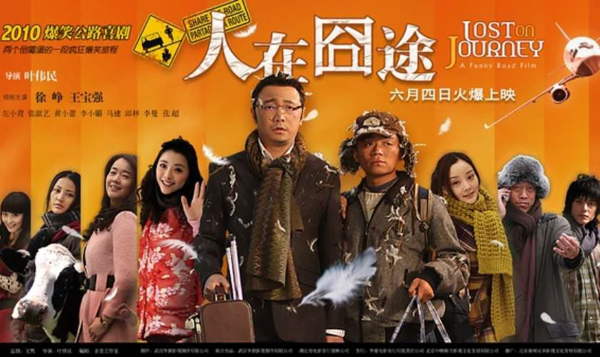 Các phim và chương trình truyền hình có sự tham gia của Lý Tiểu Lộ nên xem