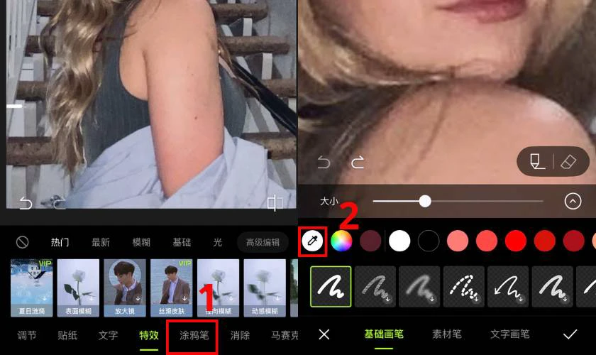 Chọn mục 涂鸦笔 để vào giao diện bút vẽ