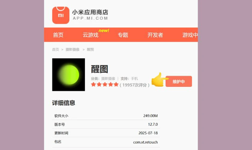 Cách cài đặt ứng dụng Xingtu cho điện thoại Android
