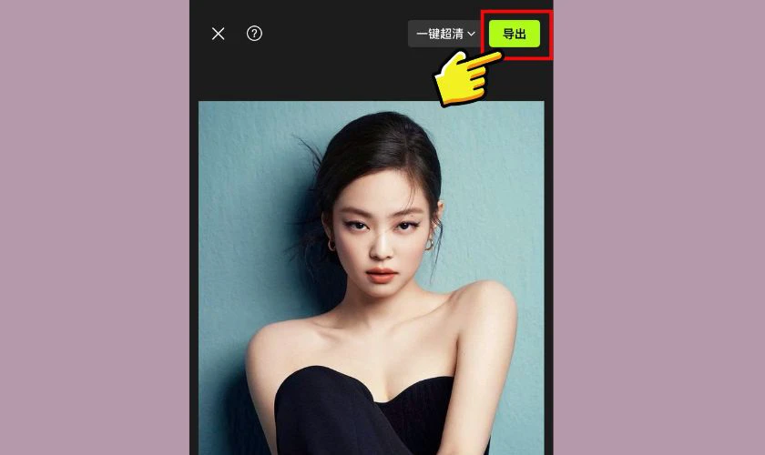 Chọn 保存 (Lưu) ở góc trên bên phải