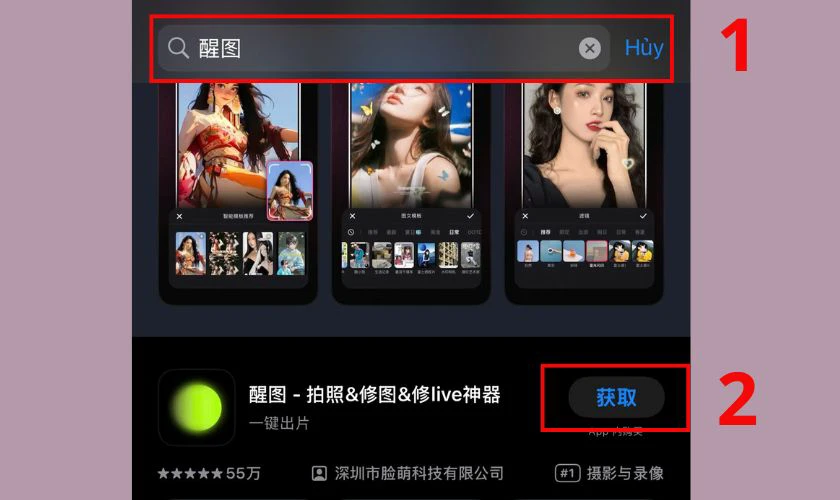 Gõ trên thanh tìm kiếm tên của ứng dụng 醒图 (Xingtu) để tải app về