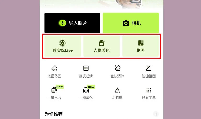 Cách dùng Xingtu cơ bản cho người mới