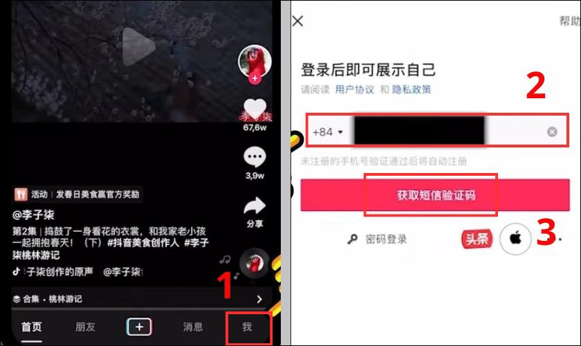 Tại giao diện chính, bạn nhấn vào biểu tượng hình người