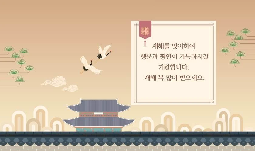 Hình ảnh chủ đề đất nước Hàn Quốc