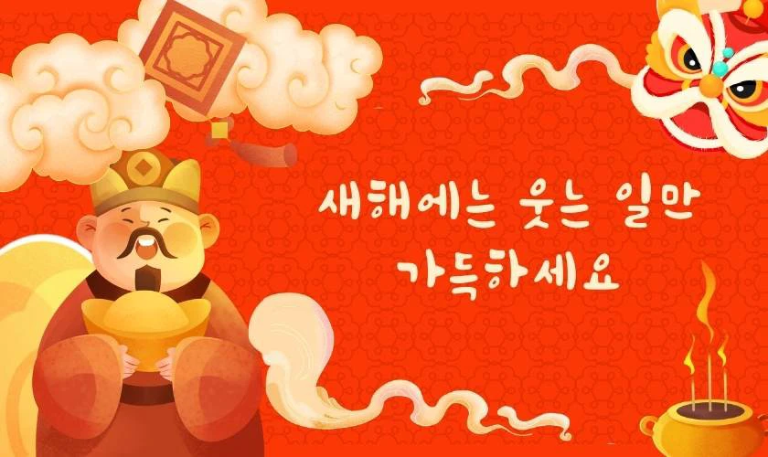 Hình ảnh may mắn năm mới