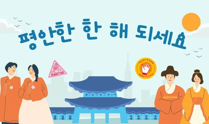 Ảnh chúc tết tiếng Hàn đẹp, sắc nét