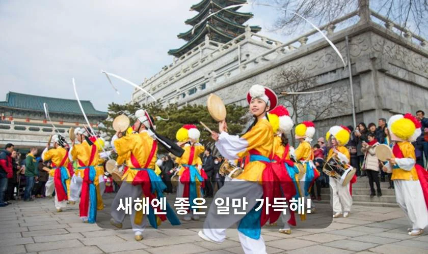 Câu chúc tết bằng tiếng Hàn 2026 dễ thương, đáng yêu