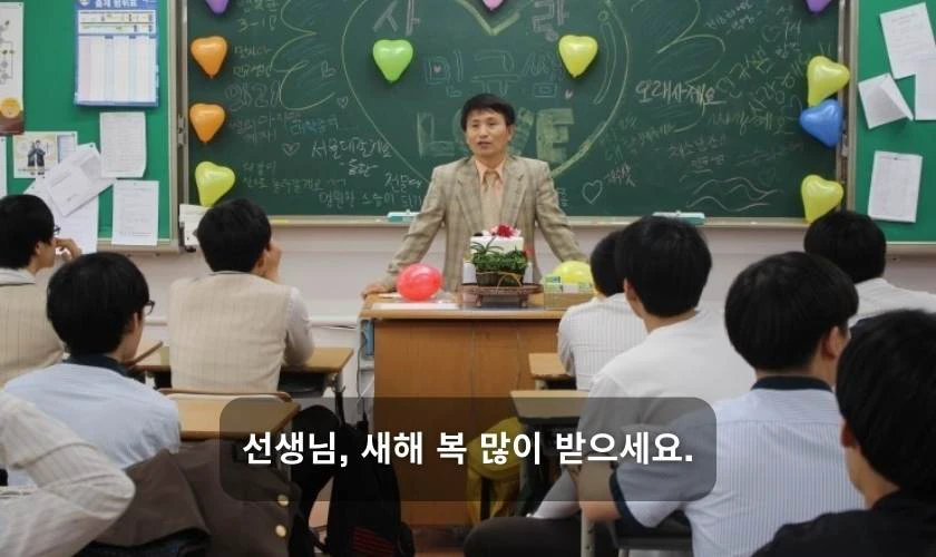 Lời chúc thầy cô bằng tiếng Hàn tết 2026 Bính Ngọ