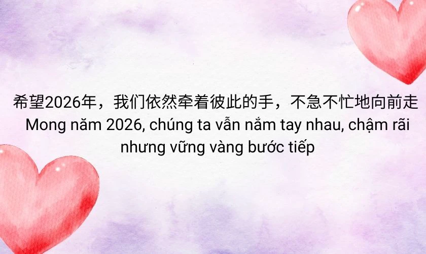 Lời chúc Tết bằng tiếng Trung 2026 cho người yêu