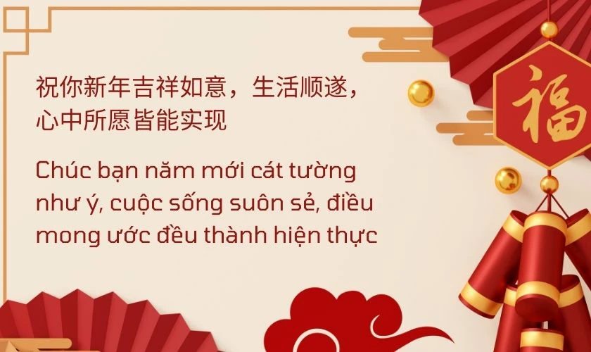Những câu chúc Tết bằng tiếng Trung hay cho tất cả mọi người