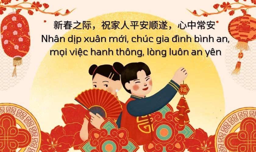 Câu chúc Tết bằng tiếng Trung 2026 cho gia đình, người thân