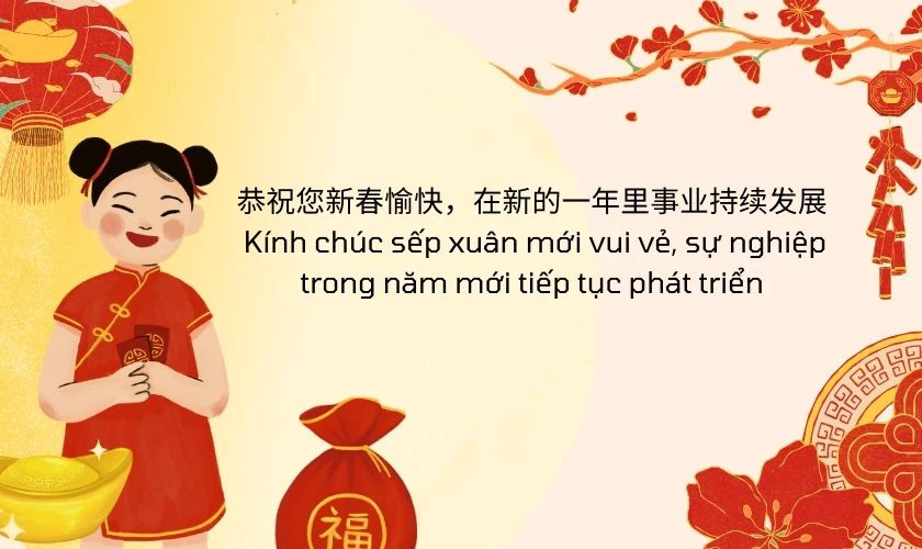 Những câu chúc Tết bằng tiếng Trung hay cho sếp, cấp trên