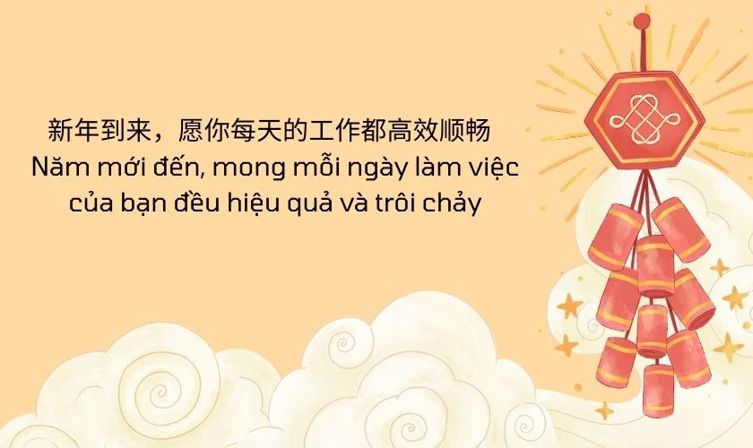 Câu chúc Tết bằng tiếng Trung 2026 cho đồng nghiệp