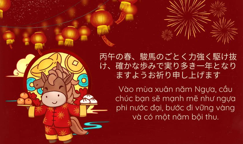 Lời chúc Xuân công ty 2026 năm Bính Ngọ bằng tiếng Nhật