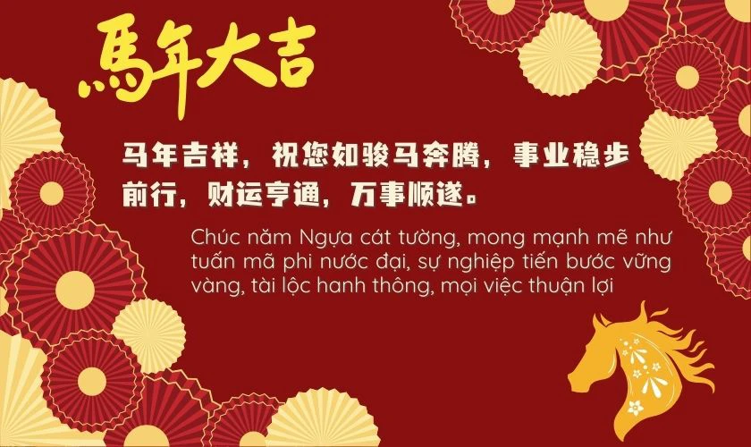 Lời chúc Xuân công ty 2026 năm Bính Ngọ bằng tiếng Trung