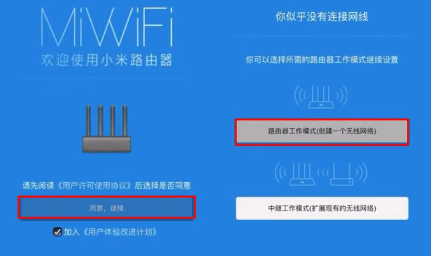 Mở trình duyệt web, nhập miWi-Fi.com hoặc 192.168.31.1