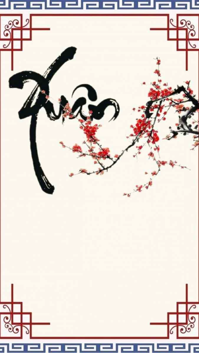 Hình nền điện thoại Tết 2026 tone trắng tối giản