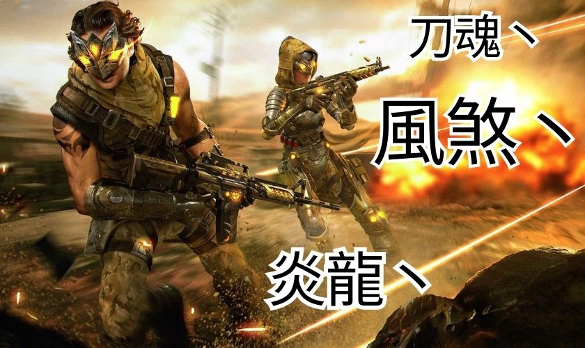Kí tự chữ Trung Quốc đặt tên FF cho nam