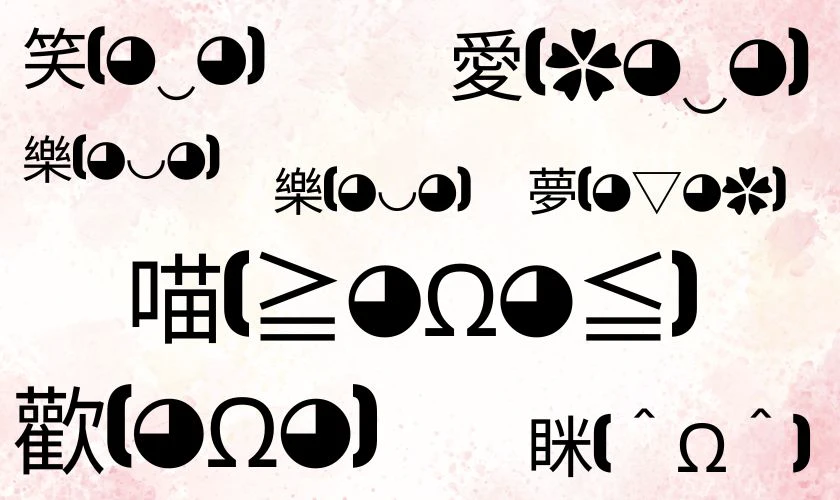 Kí tự Trung Quốc khuôn mặt dễ thương