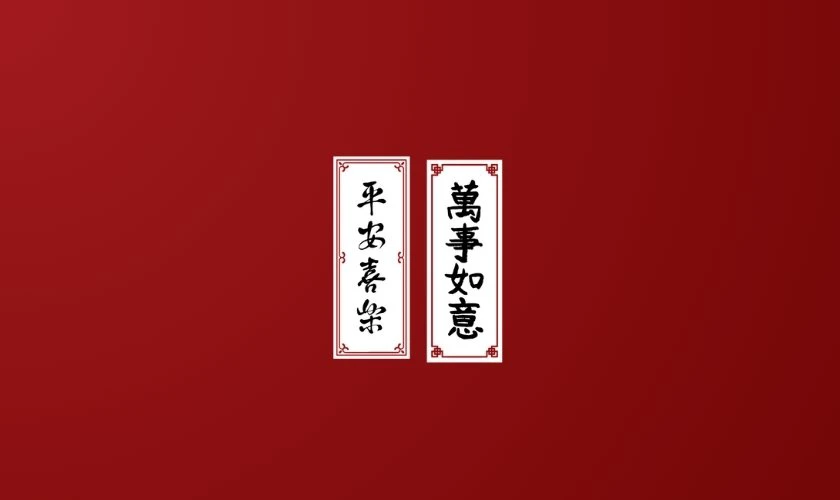 Logo Tết 2026 hoạ tiết câu đối đỏ nổi bật