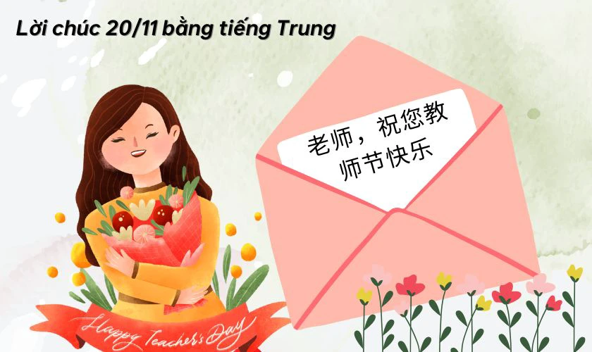 Mẫu câu chúc 20/11 bằng tiếng Trung đơn giản, dễ bày tỏ