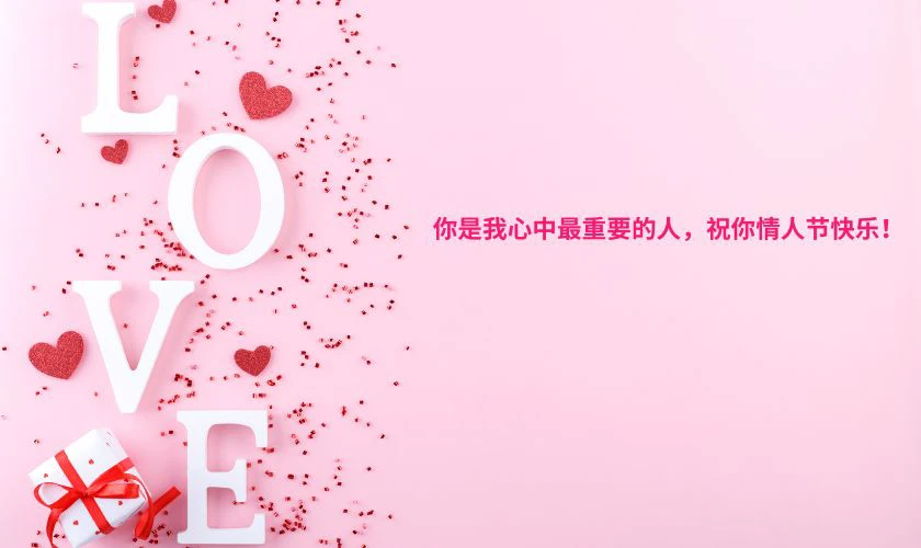 Lời chúc Valentine cho bạn gái bằng tiếng Trung
