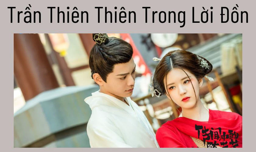 Trần Thiên Thiên Trong Lời Đồn